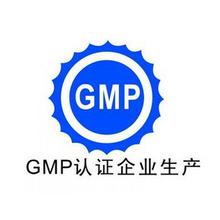 GMP认证、委托生产等13项不归CFDA管了