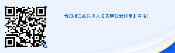 直播预告|马飞：从药物发现到IND申报-贯穿始终的DMPK研究