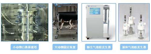 南宫NG·28吸入给药仪器装置