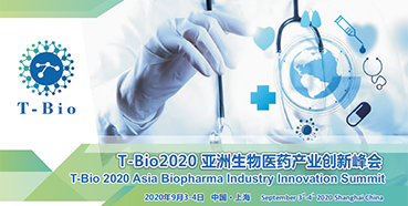 南宫NG·28受邀参加T-Bio2020亚洲生物医药产业峰会和杰克森实验室肿瘤免疫与基因治疗论坛