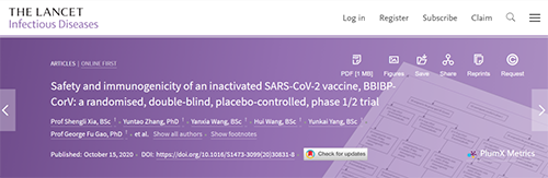 柳叶刀速递|人体测试灭活SARS-CoV-2疫苗的首次报导！新冠候选疫苗BBIBP-CorV是否安全？