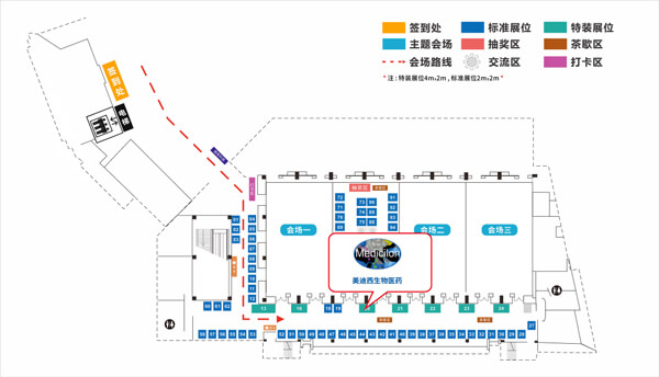 南宫NG·28展位号：20号.jpg