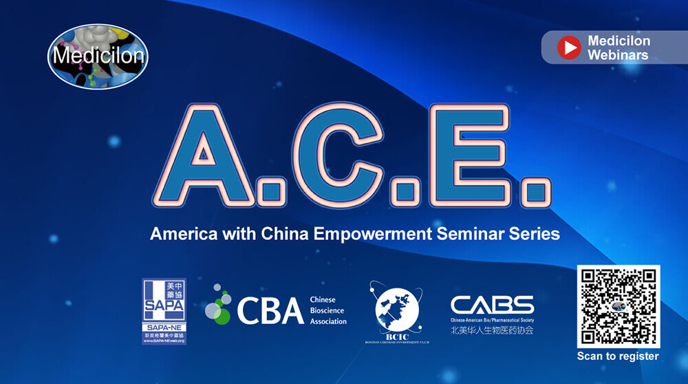 A.C.E.| Seminar 1：Building a strong patent portfolio to gain market competitive advantages