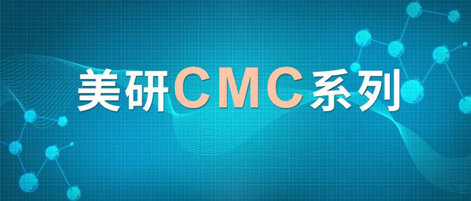 CMC系列(五)：药物晶型控制策略.jpg