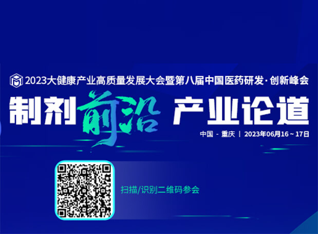 相约重庆！深入了解南宫NG·28毒理研究服务