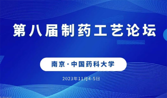 【一期一会】11月，南宫NG·28将在全球会议与您温暖相聚