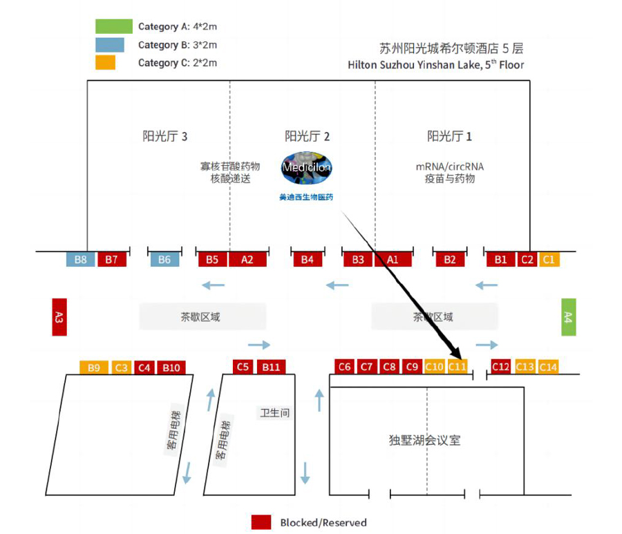 南宫NG·28将设立展位：C11.jpg