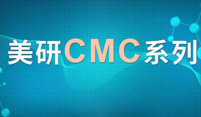 美研|CMC系列(十六)：浅析HILIC模式对大极性化合物的应用